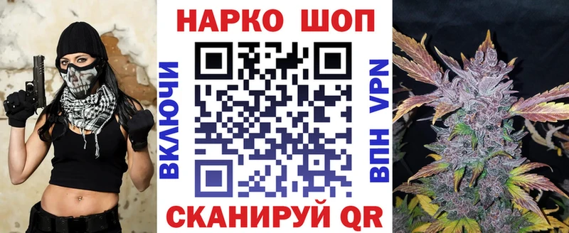 Купить Альфа ПВП  Cocaine  Меф  ГАШИШ  Зерноград