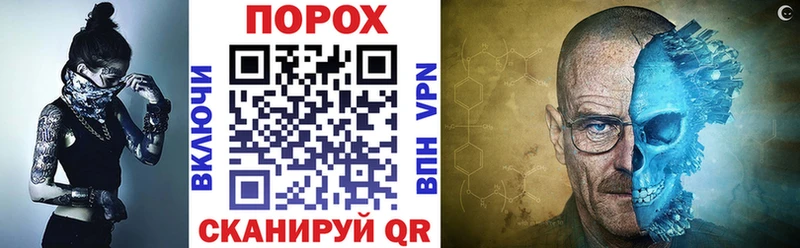 Амфетамин VHQ  Купить закладки  Зерноград 