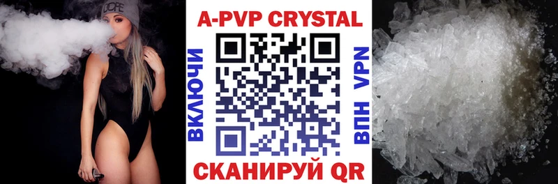 Alpha PVP крисы CK  Купить  Зерноград 