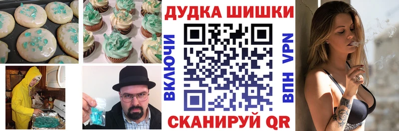 Cannafood конопля  Купить  Зерноград 