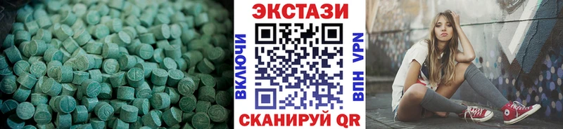 Купить  Зерноград  ЭКСТАЗИ диски 