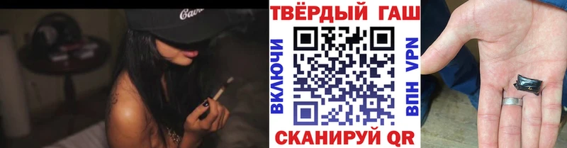 ГАШИШ ice o lator  Купить  Зерноград 