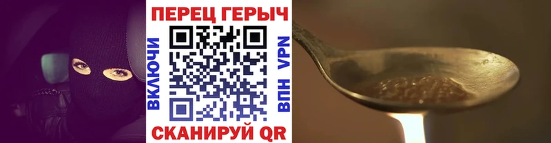 Купить где  Зерноград  Героин Heroin 