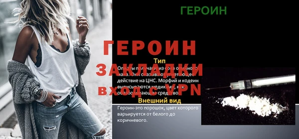 бутик Заволжск