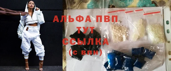 альфа пвп VHQ Заводоуковск