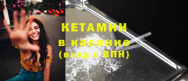 альфа пвп VHQ Заводоуковск