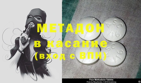 мефедрон Заволжье