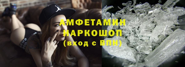 мефедрон Заволжье