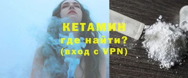альфа пвп VHQ Заводоуковск