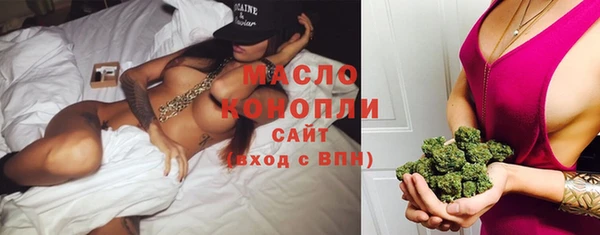 бутик Заволжск