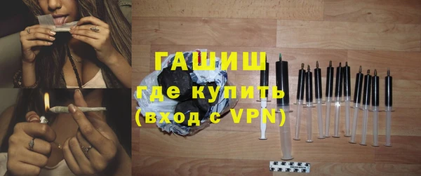 альфа пвп VHQ Заводоуковск