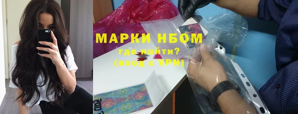 мефедрон Заволжье
