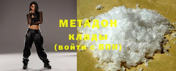 альфа пвп VHQ Заводоуковск