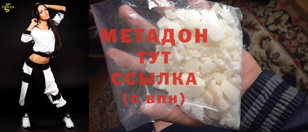 мефедрон Заволжье