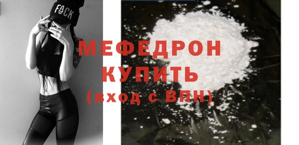 бутик Заволжск