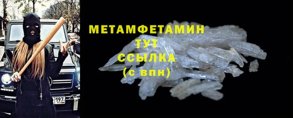 бутик Заволжск