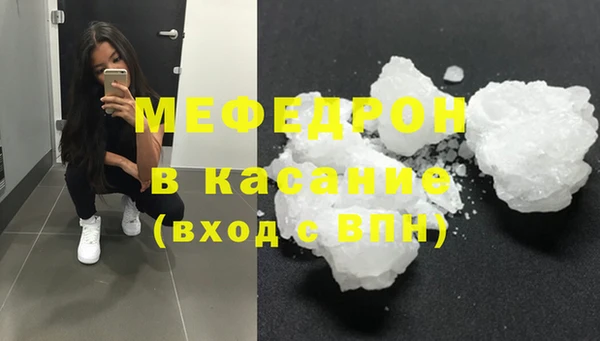 бутик Заволжск