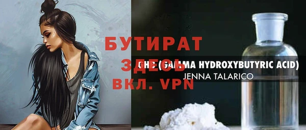 мефедрон Заволжье