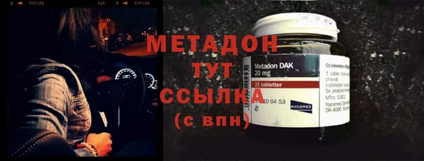 альфа пвп VHQ Заводоуковск
