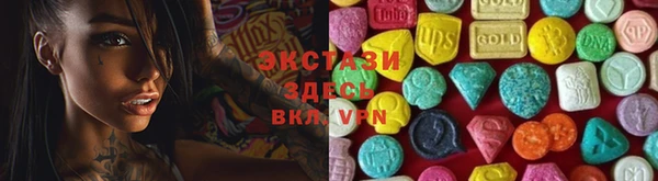 альфа пвп VHQ Заводоуковск