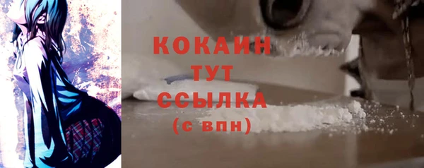 бутик Заволжск
