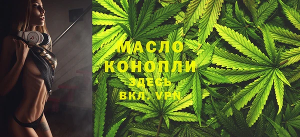 альфа пвп VHQ Заводоуковск
