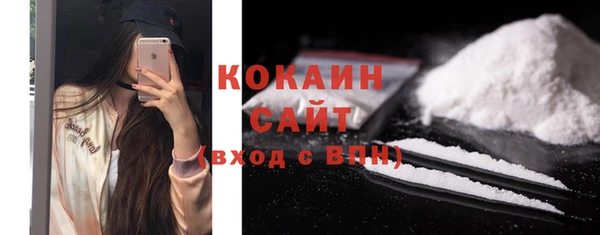 альфа пвп VHQ Заводоуковск