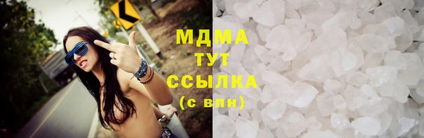 бутик Заволжск