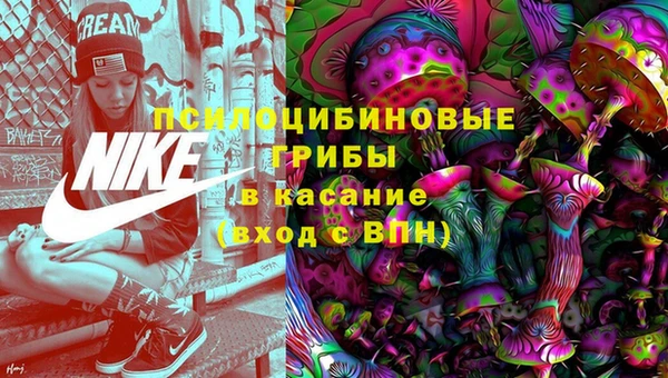 бутик Заволжск