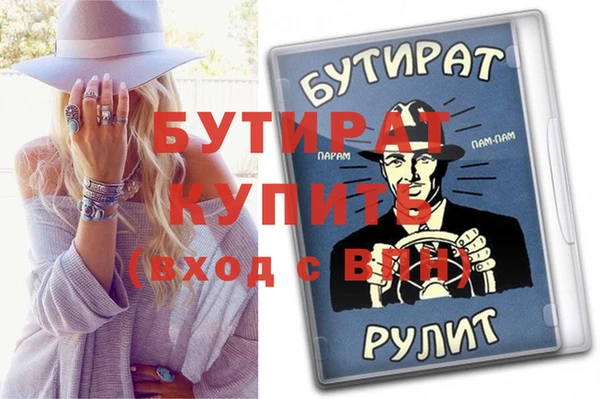 мефедрон Заволжье