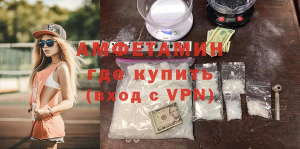 бутик Заволжск