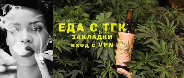 альфа пвп VHQ Заводоуковск