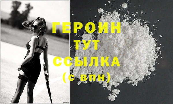 бутик Заволжск