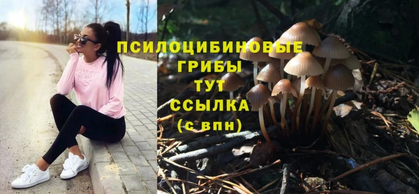 альфа пвп VHQ Заводоуковск