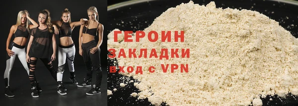 мефедрон Заволжье