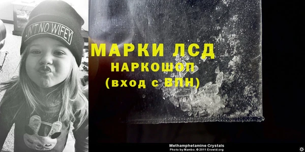 альфа пвп VHQ Заводоуковск