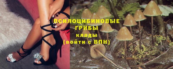 альфа пвп VHQ Заводоуковск