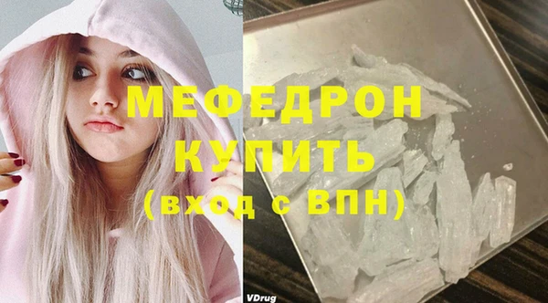 альфа пвп VHQ Заводоуковск