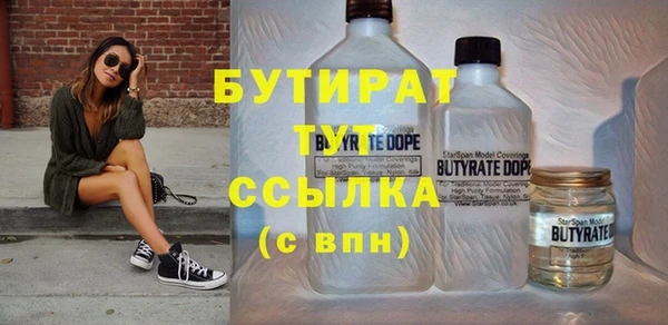 альфа пвп VHQ Заводоуковск