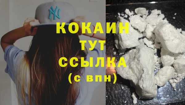 альфа пвп VHQ Заводоуковск