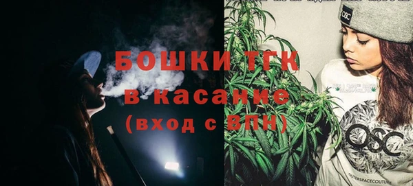 мефедрон Заволжье