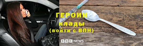 мефедрон Заволжье