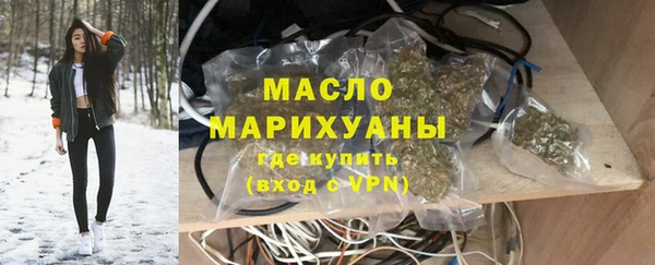 альфа пвп VHQ Заводоуковск
