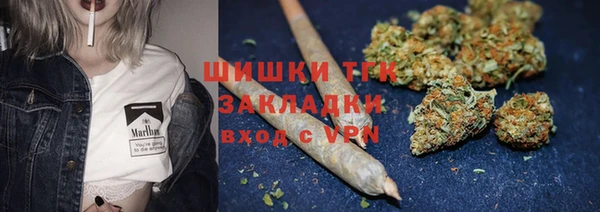 мефедрон Заволжье