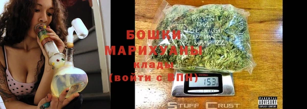 мефедрон Заволжье