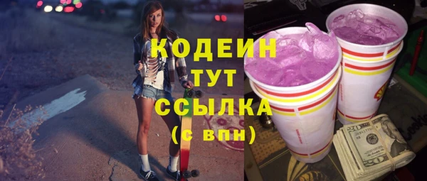 мефедрон Заволжье