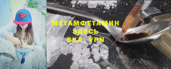 бутик Заволжск