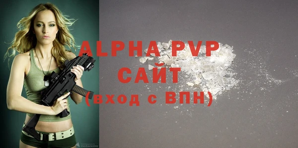 бутик Заволжск