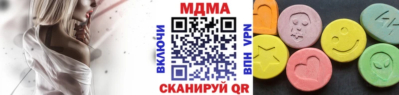 МДМА молли Зерноград