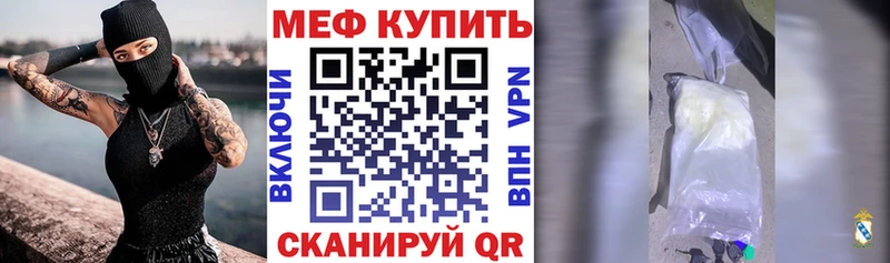 Купить закладки  Зерноград  Мефедрон mephedrone 